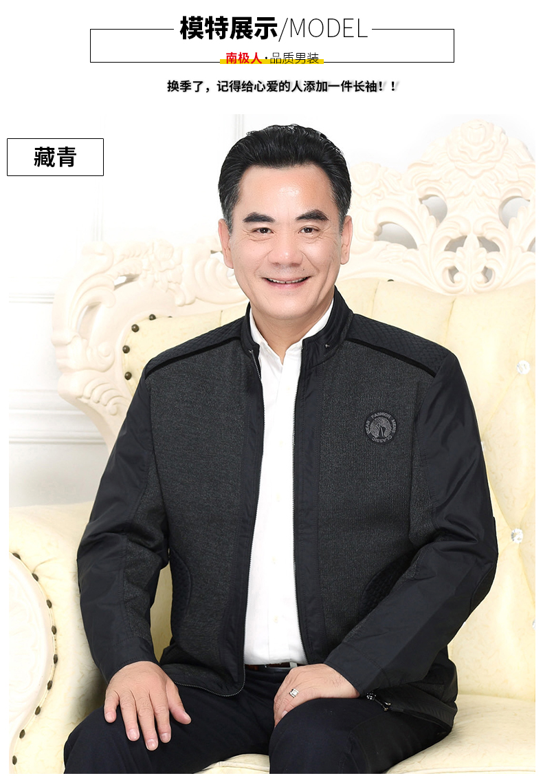 Quần áo mùa thu và mùa thu mùa thu áo khoác mới 50 trung niên 60 tuổi nam trung niên 40 áo khoác mùa thu dày áo jacket nam