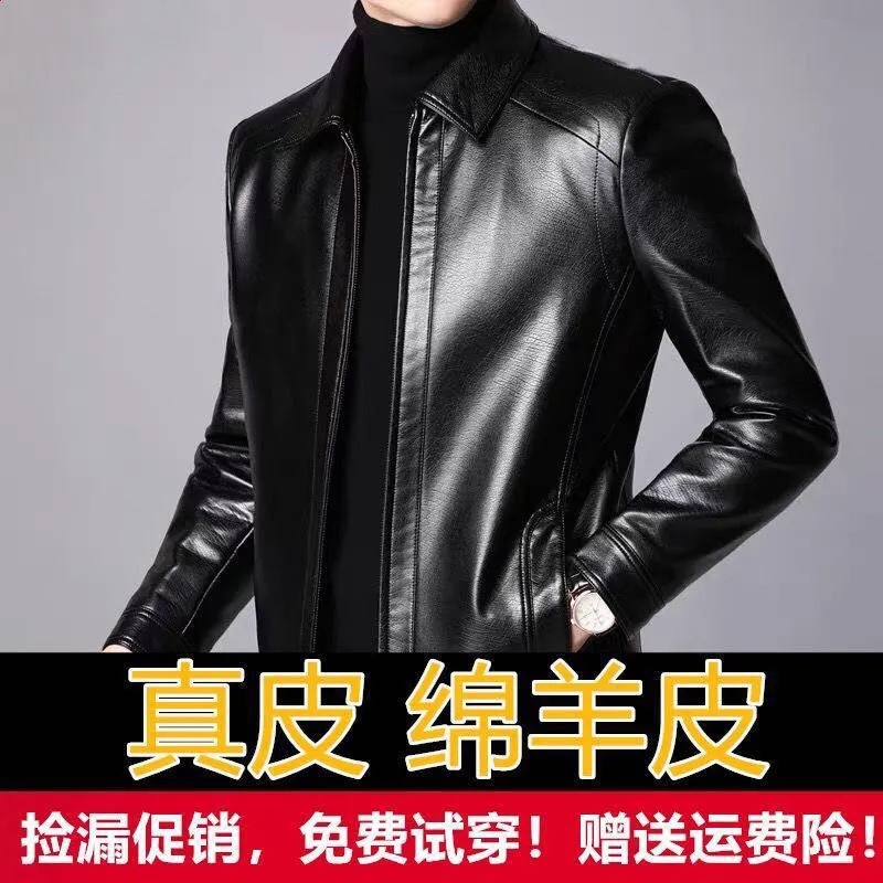 Special Clearance Sale: Haining Genuine Leather Men's Thin Leather Jacket, Fleece-Lined Style, Business Leather Coat for Middle-Aged and Elderly Men