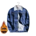 Mùa đông nam cộng với nhung len lông cừu dày denim Hàn Quốc bf Cặp đôi nam mẫu áo khoác cotton ấm trdaZztWGE