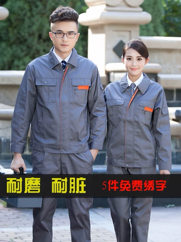 Осенний износостойкий комбинезон подходит для мужчин и женщин, делается под заказ