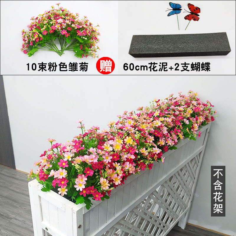 Fake Flowers Outdoor Emulation Floral Trough Floral Box Decoration Partition Small Daisy Pendulum Pieces Strip Fence Flower Arrangement Plastic Flowers