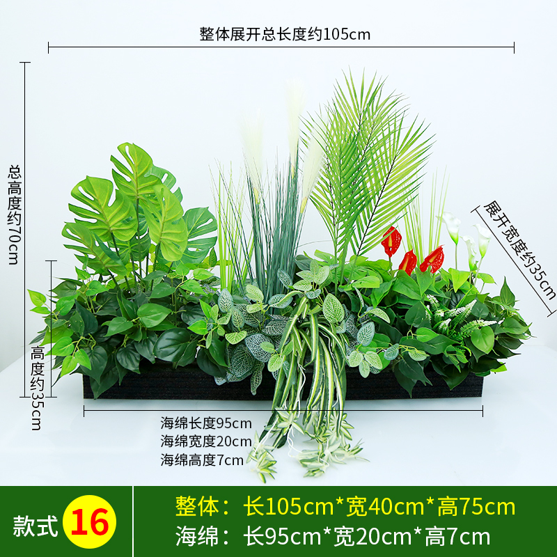 Fake plastic flower box simulation green plant outdoor flower box flower slot long bar fence cloaking courtyard restaurant partition