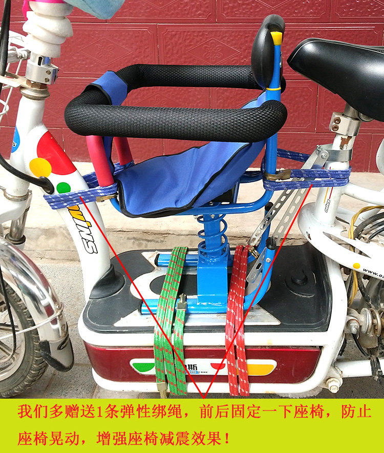 siège enfants pour vélo - Ref 2418156 Image 9