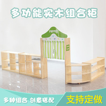 Kindergarten solid wood toy Cabinet area combination cabinet childrens storage rack Montesori teaching Cabinet area corner cabinet bookshelf