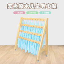 Kindergarten solid wood towel rack children movable Pinus sylvestris rubber wood towel rack can be disassembled factory direct sales
