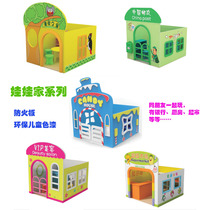 Kindergarten corner material toy doll home game house role-playing house small house kitchen hospital etc.