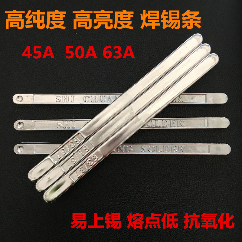 High purity soldering tin strip with tin quantity 63% wave peak welding pure ingots welding tin strips environmentally friendly lead-free tines 1KG
