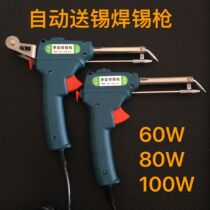 Welding Island 60W manual soldering gun high power automatic tin feeding soldering iron 80W 100W tin feeding soldering iron