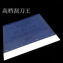 Promotional hot sale SMT steel mesh scraper tin paste scraper tin knife silk screen scraper scraper rubber handle steel sheet