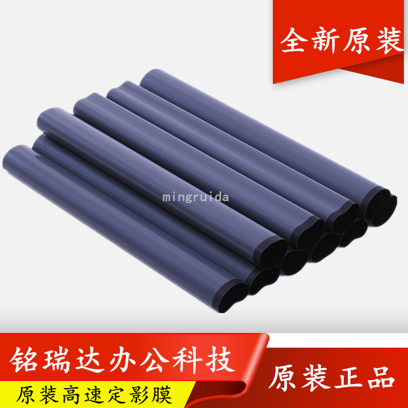 New original HP HP2055 2035 1536 1566 425 400 M401 fixing film heating film - Taobao