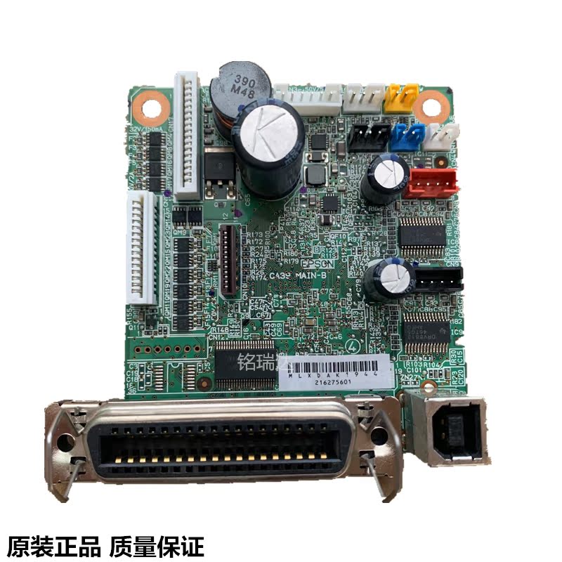 Eplon LQ630KII LQ630KII LQ635KII LQ635KII 80kfII 80kfII MOTHERBOARD DRIVE PLATE