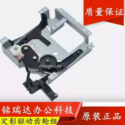 New HP original HP5200L 5200LX 5200DTN balance wheel fixing set Drive gear set