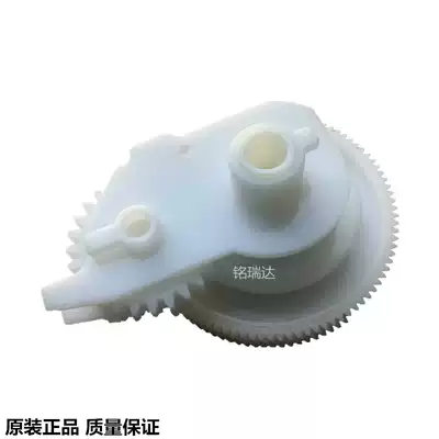HP HP2055 2035DN 2055D 2035D balance wheel fixing set drive gear original disassembly machine