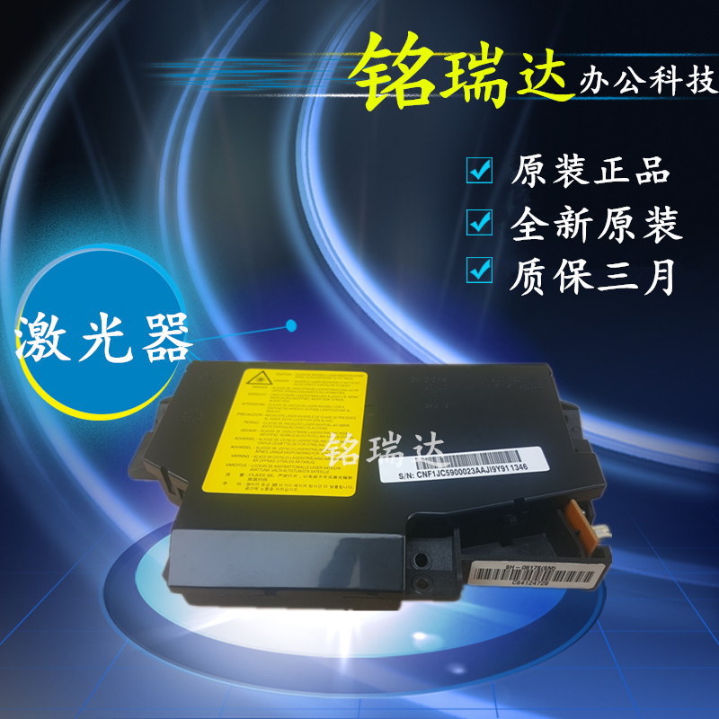 Brand new original fit Samsung 4521F 4321 1641 laser full recording PE220 Toshiba 200S lasers