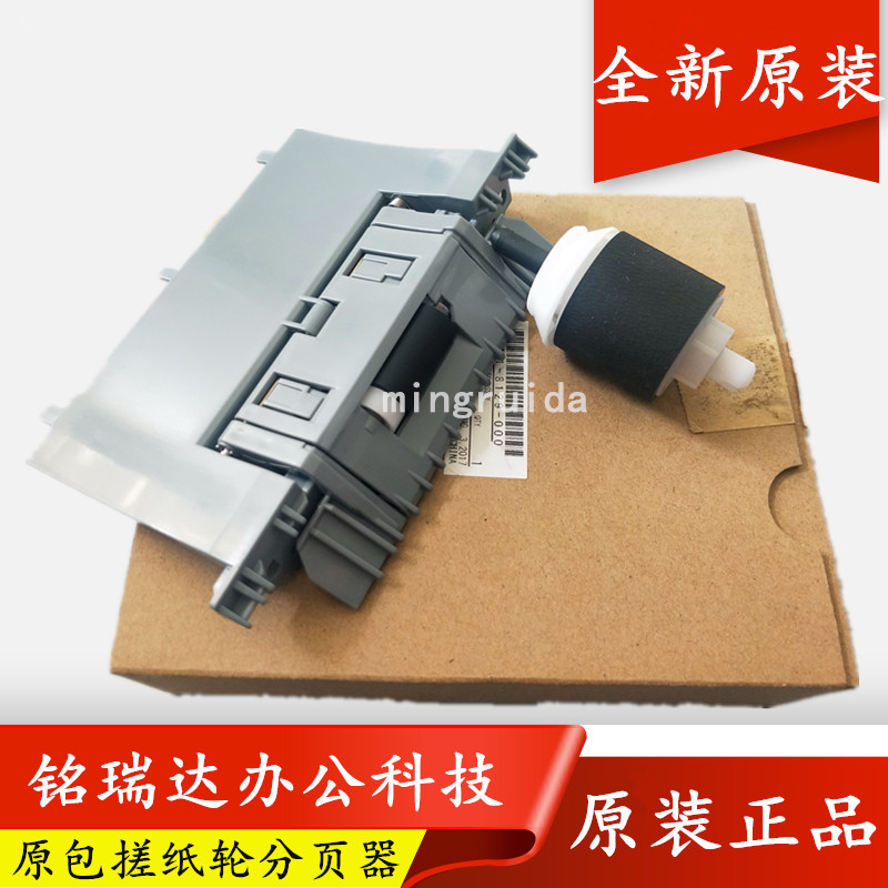 New original HPM551N HPM575 HPM570 Cardbox Wheel Pallet Pallet Pallet