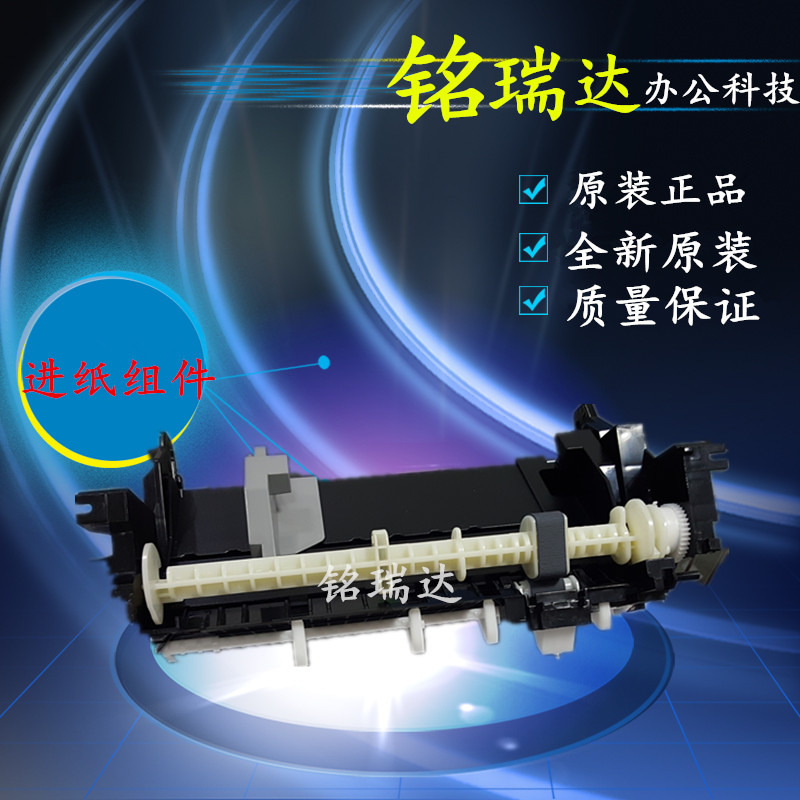 New original Epson R270 R290 R390 L850 paper inlet paper component rubbing wheel