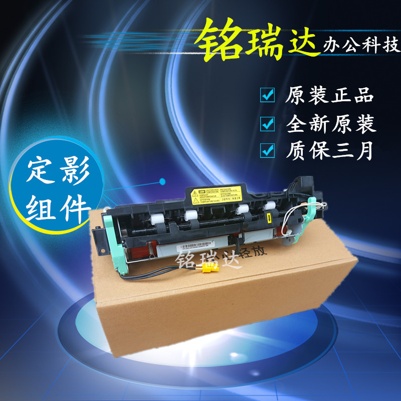 New original Samsung SCX4623F 4623FH 4601 2526 1911 Film Components Heating Components