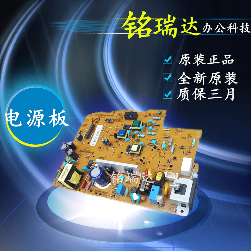 Samsung 3201G 3200 3205 3206 3208 3208 Board Lenovo M7105 Power Board High Pressure Board