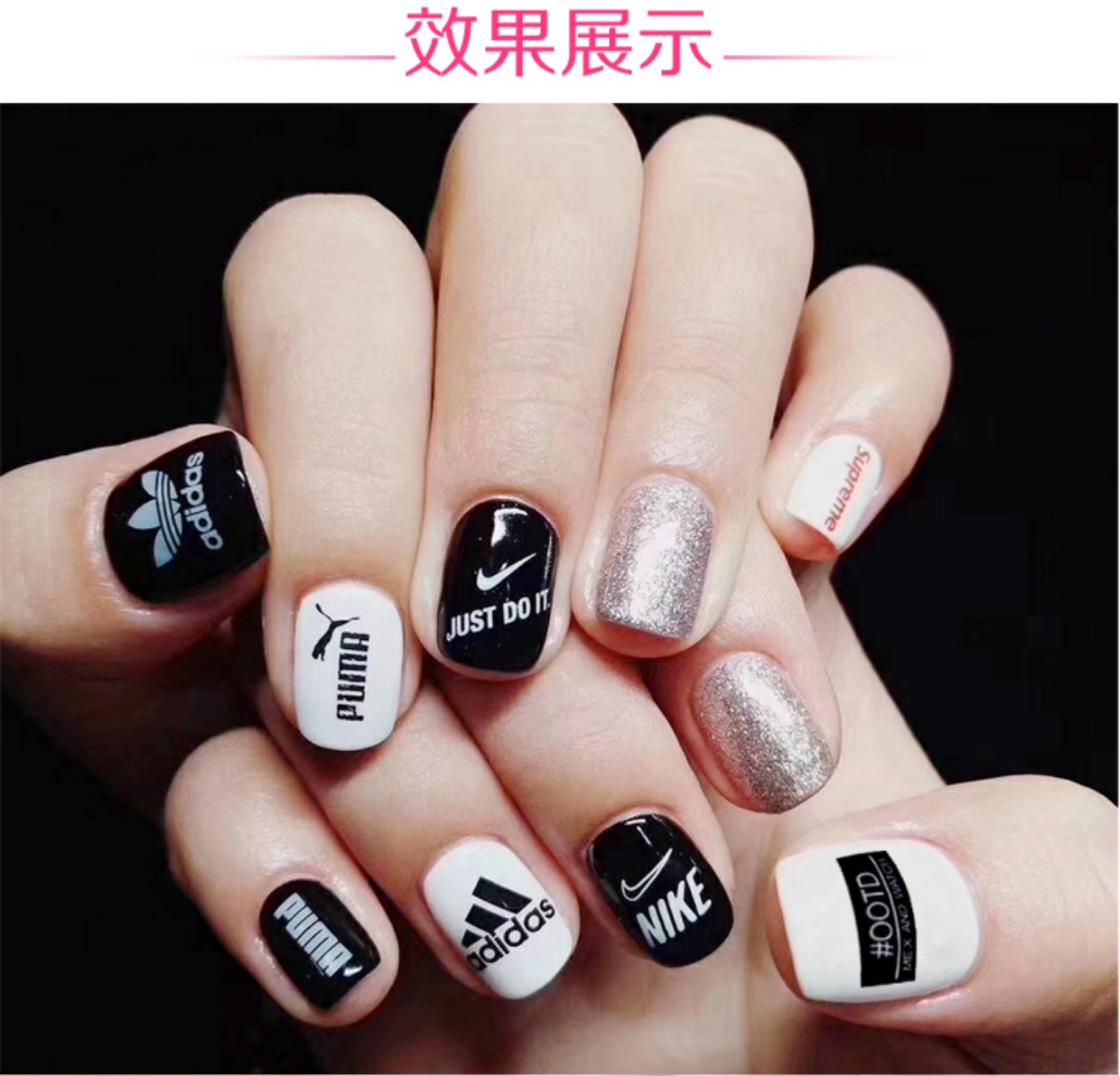 Net rung đỏ với cùng một nhãn dán móng tay logo màu đen trắng logo thể thao gió dán móng tay trang trí công cụ đề can kìm cắt móng