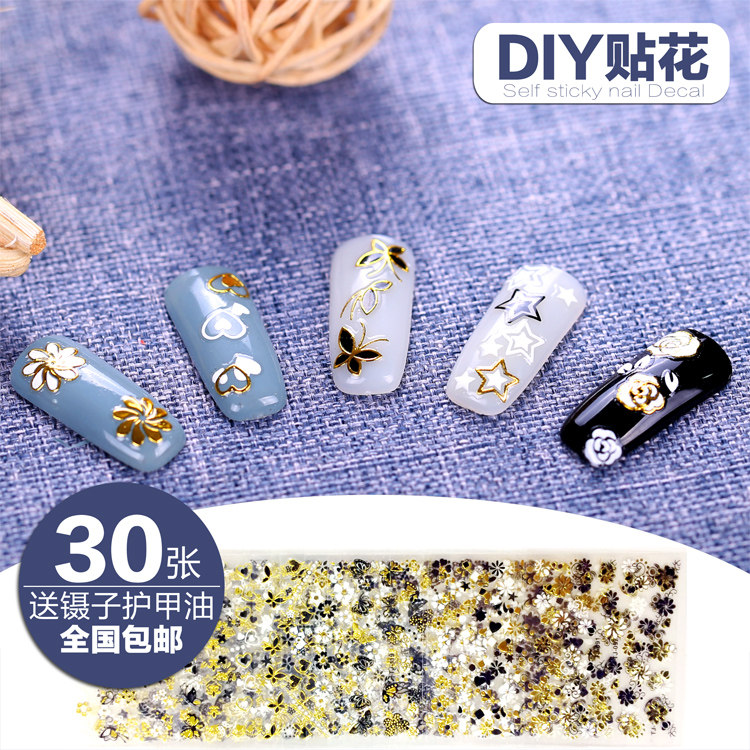 30张黑白彩色美甲贴花 背胶自粘雪花指甲贴 创意美甲饰品工具复古
