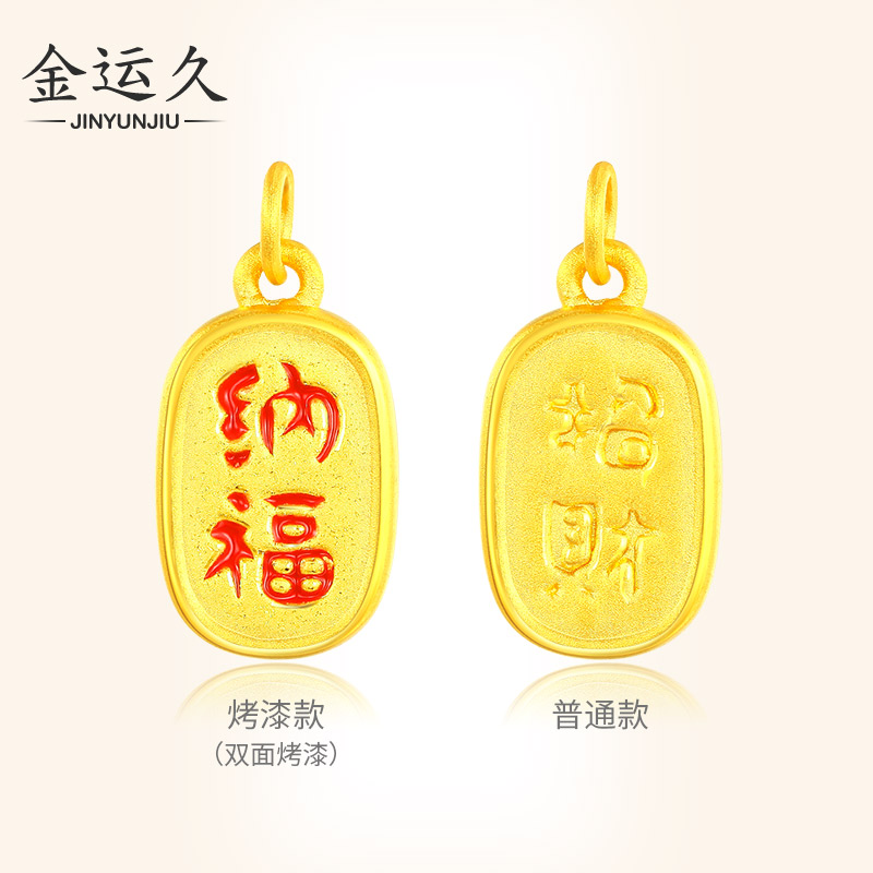 3D Hard Gold Bullion Strokes FORTUNE PENDANT FASHION TOASTED ENAMEL Enamels Pendant for a baby Mummy with a baby