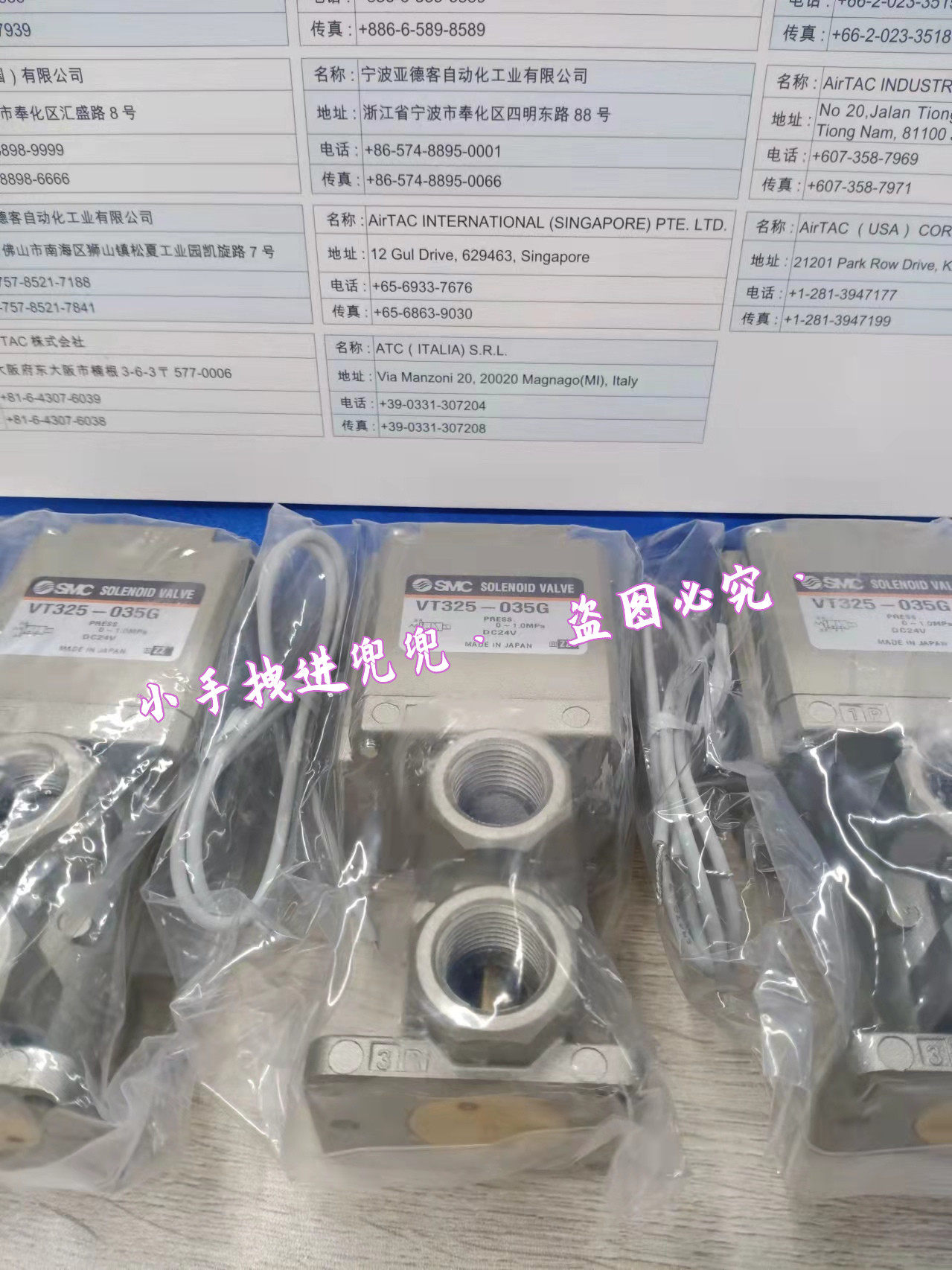 Spot SMC solenoid valve VT325V-034G 035D 035DLS 035G 035DLS 035DO 035GS 035T