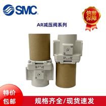 SMC Precision Pressure Pressure AR30 AR30 AR4000 AR40 AR60 AR60 -03-04-06-10 - B-E-H