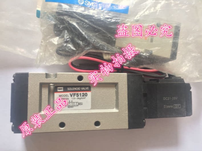 Supply of SMC solenoid valves NVFA3530-02N-X1 NVFA3530-03N-X1