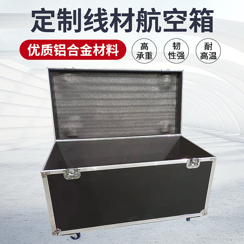 Customized audio wire aviation cabinet transportation exhibition instrument shock - proof display aluminum alloy tools