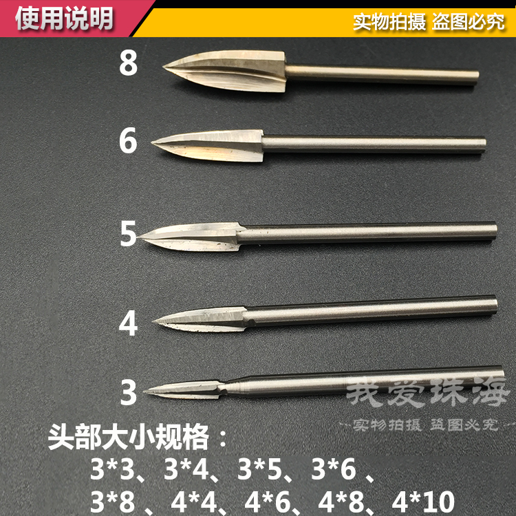 máy cắt gạch cầm tay Khắc gỗ phay cắt gỗ chế biến dao khắc gốc điện khắc đầu mài phôi công cụ mài điện mài dao thép trắng máy cắt makita