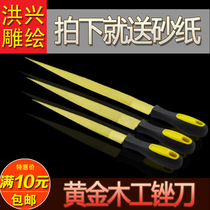 mahogany file woodworking file hardwood file wood carving fine tooth hair file sharp wood file