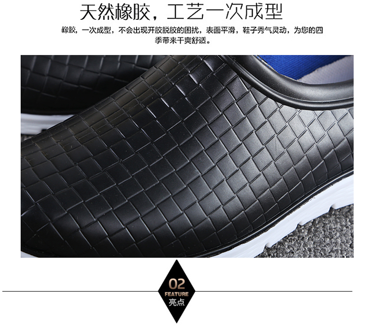 Giày chống mưa mùa xuân và mùa hè cho nam giày adidas nam chống nước