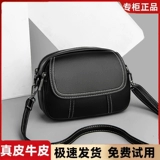 Маленькая небольшая сумка, модная сумка через плечо, сумка на одно плечо, сумка для телефона, из натуральной кожи