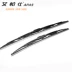 Thích hợp cho gạt nước Dongfeng Peugeot 307 gạt nước 301 xương gạt nước 206 cần gạt nước 4008 - Gạt nước kiếng
