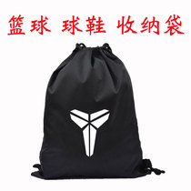 Basketball bag Basketball shoe storage bag Drawstring backpack Basketball shoe bag Net pocket Ball net Training equipment bag