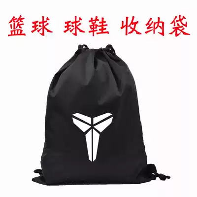 Basketball bag Basketball shoe storage bag Drawstring shoulder bag Basketball shoe bag Net pocket Ball net training equipment bag