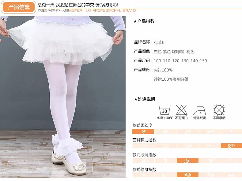 Jupe enfant en polyester - Ref 2048375 Image 7