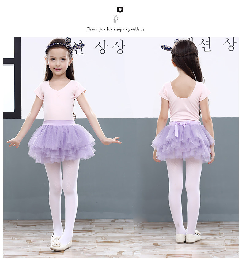 Jupe enfant en polyester - Ref 2048375 Image 16