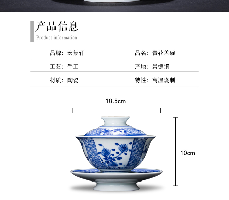 Jingdezhen blue and white tureen bamboo mei hand - made ceramic bowl large tea worship blue three cups heavy industry to use