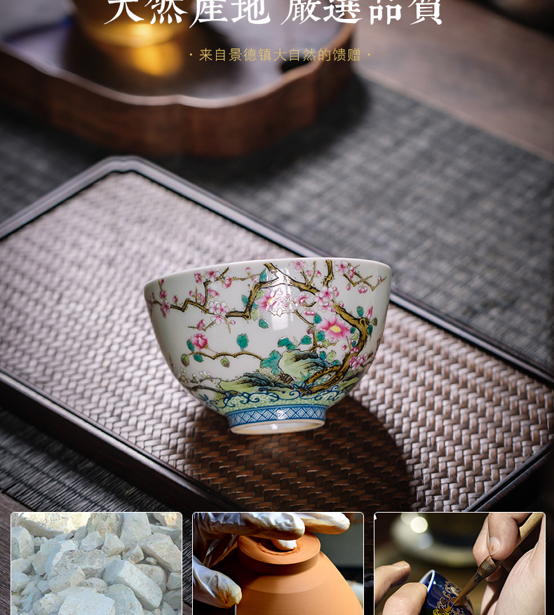 Colored enamel masters cup single jingdezhen checking flower kunfu tea cups small bowl is hand draw archaize sample tea cup