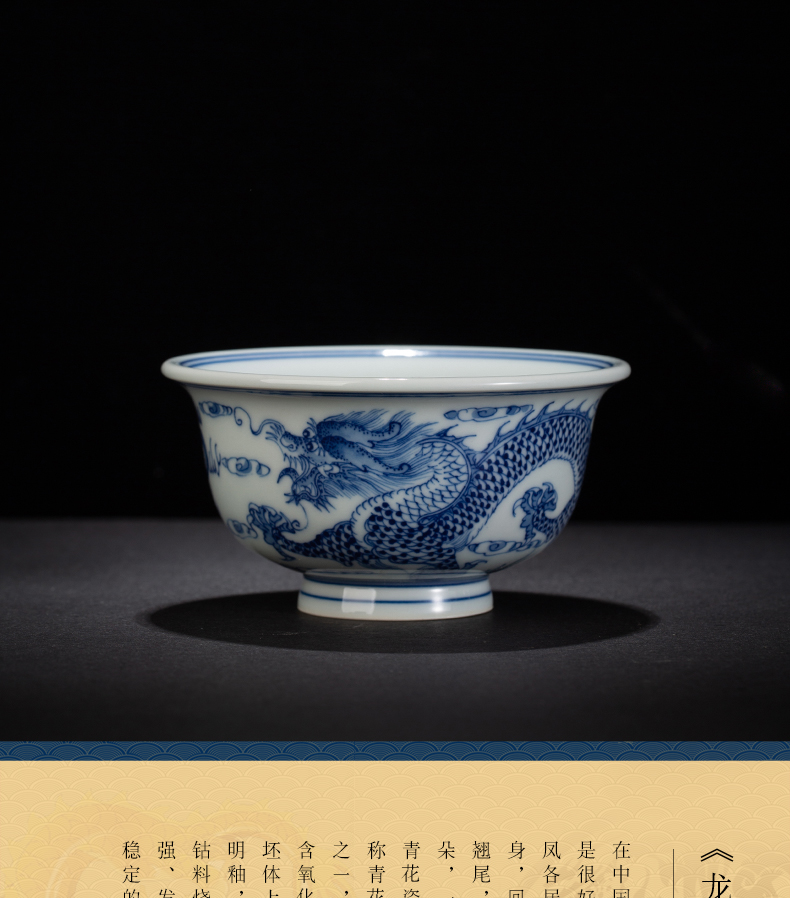The Master cup single CPU hand - made porcelain jingdezhen ceramics longfeng triangle flowers pattern circle small cup bowl pressure hand cup for cup