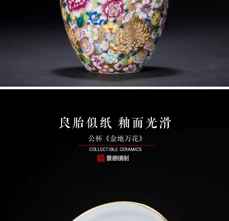 Jingdezhen pastel male cup kung fu tea is a large household ceramics enamel color restoring ancient ways just a cup of tea