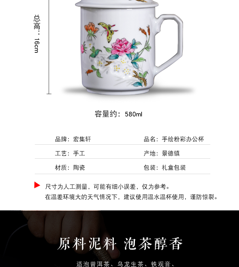 Jingdezhen ceramic hand - made pastel and exquisite tea cups with cover pure manual office home tea cups with cover