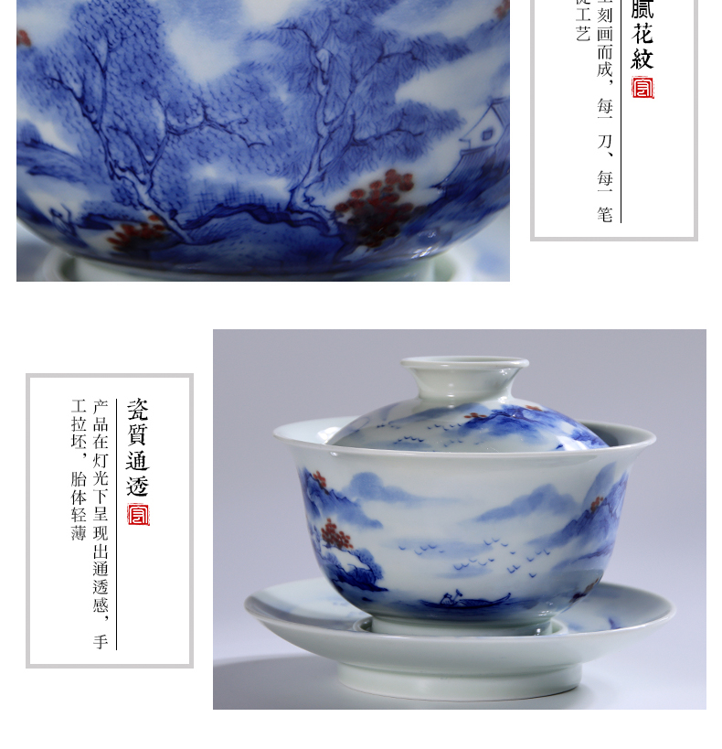 Jingdezhen blue and white youligong tureen tea bowl manual hand - made large landscape three tureen kung fu tea set