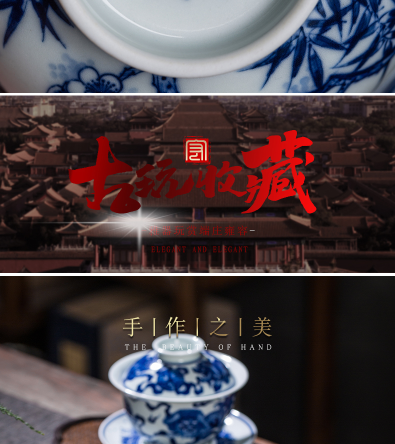 Ceramic cups masters cup cup pure checking porcelain maintain shochiku mei always jingdezhen noggin kung fu