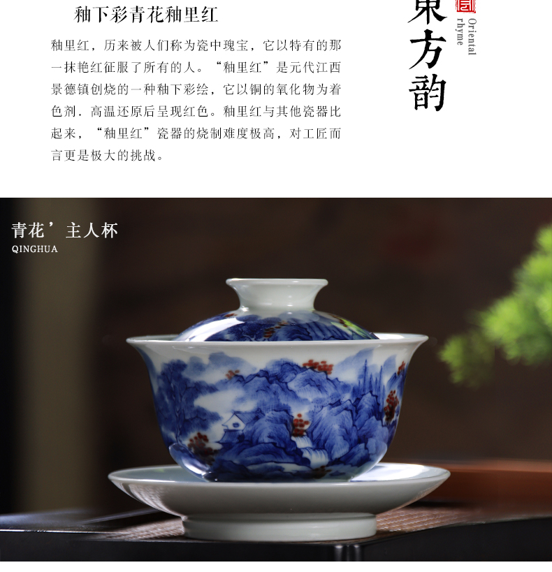 Jingdezhen blue and white youligong tureen tea bowl manual hand - made large landscape three tureen kung fu tea set