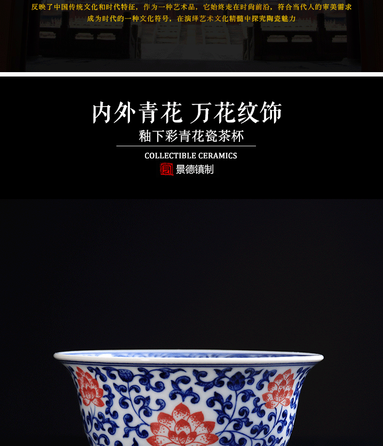 Pure manual hand - made ceramic masters cup of jingdezhen blue and white porcelain teacup single cup sample tea cup individual cup pressure hand cup