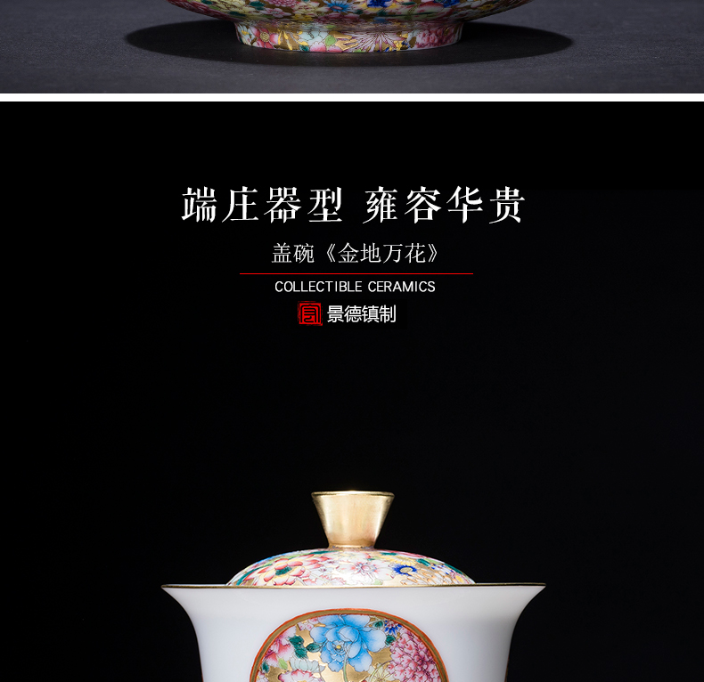 All spend tureen jingdezhen three cups to ceramic famille rose colored enamel kung fu tea sweet white glazed white porcelain tureen