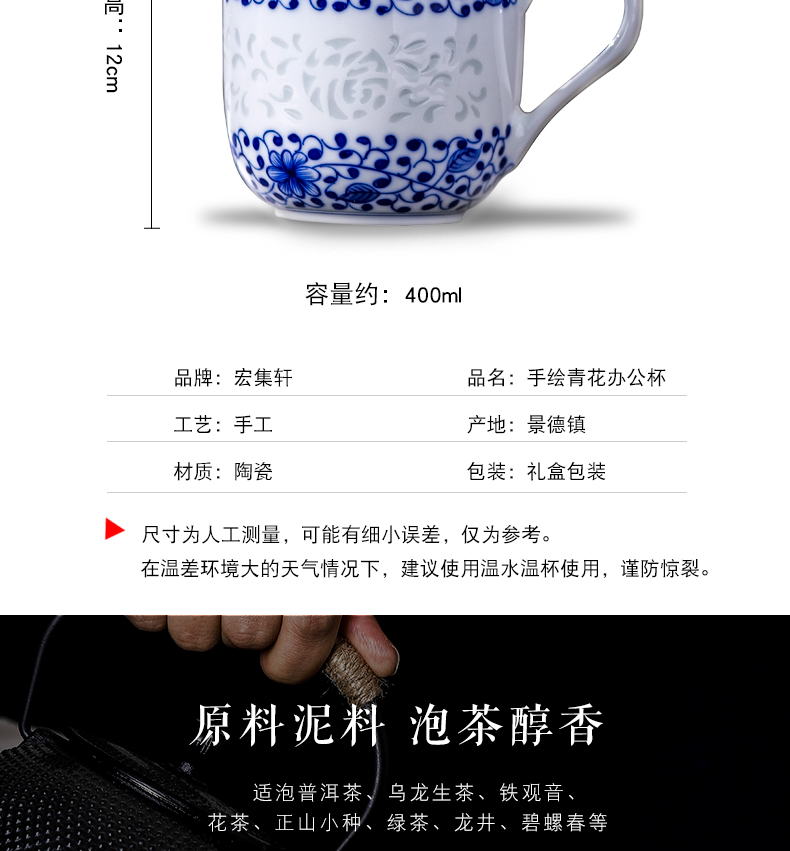 Jingdezhen porcelain hand - made cup pure manual office large capacity filter cover cup tea cup linglong cup under the glaze