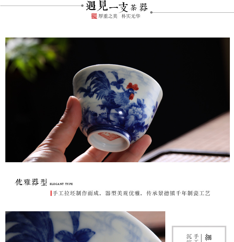 Jingdezhen ceramic cups hand - made porcelain cup rooster youligong master single cup tea cup prosperous New Year